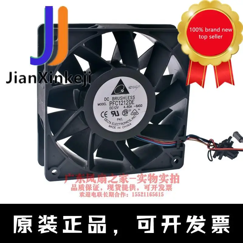

1 шт. 100% оригинальный новый усилитель PFC1212DE 12cm12038 12 В 4.80A, охлаждающий вентилятор для серверного шасси автомобиля