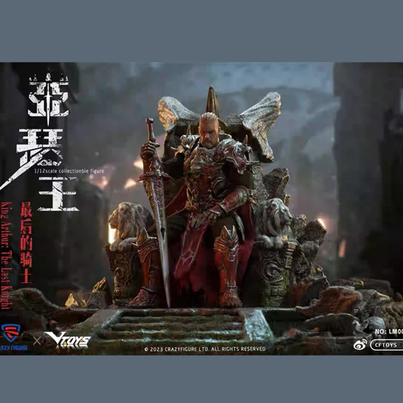 

CFTOYS X VTOYS1/12 6in масштаб, мужской солдат, последний рыцарь, король, Артур, куклы, полноразмерная фигурка тела, коллекционные игрушки