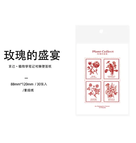 

Блокноты Alideco 30 шт., бумага, 8 дизайнов