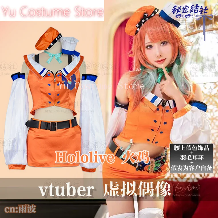 Yu костюм Vtuber Hololive Takanashi Kiara прекрасная униформа косплей Хэллоуин карнавальный