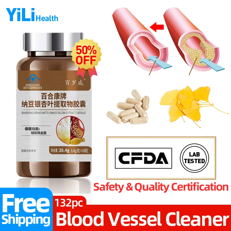

Blood Vessels Cleansers Arteriosclerosis Atherosclerosis Cure Vascular Occlusion Cleaning Ginkgo Biloba Capsules CFDA Approve