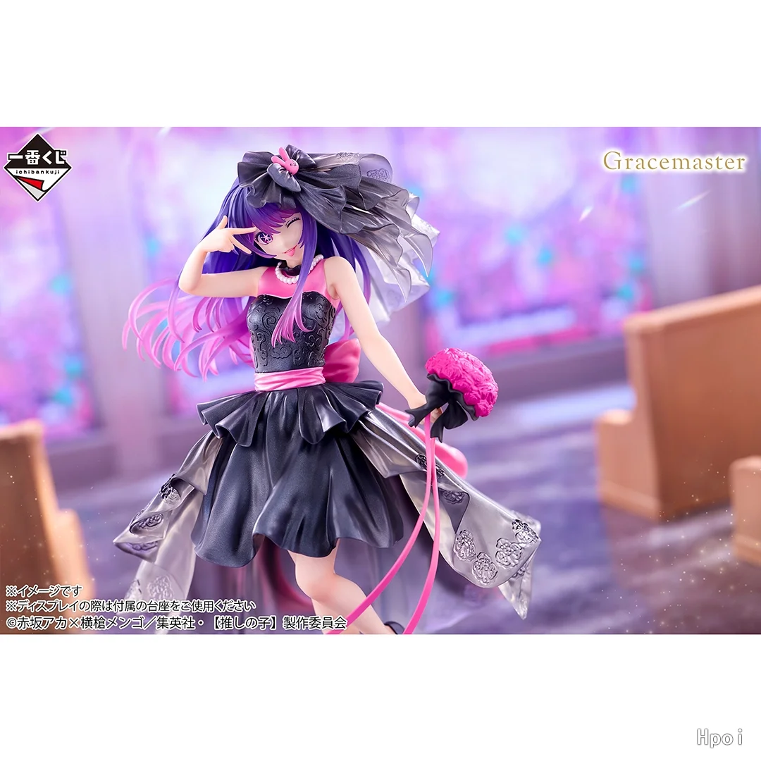 Фото В наличии BANDAI SPIRITS Ichiban Kuji Oshi No Ko Yume No Hanataba Last One Hoshino Ai Gracemaster Коллекционная фигурка-модель №3