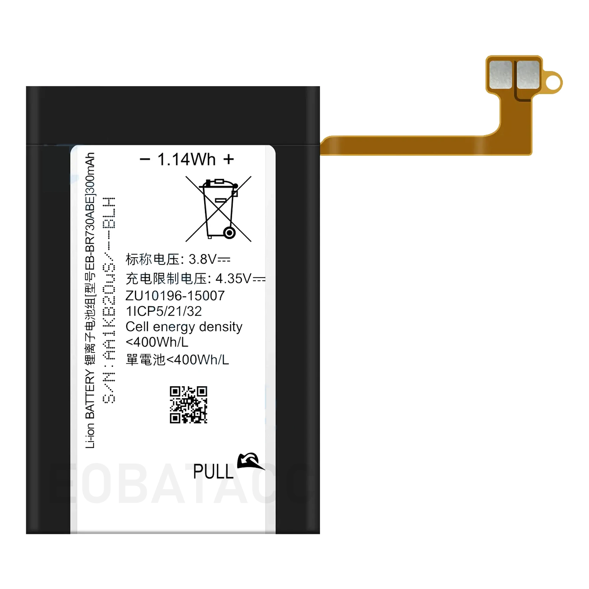 Новый аккумулятор EB-BR730ABE 300 мАч для Samsung Gear Sport SM-R600 S2 3G SM-R730A/R730V/R730S/R730T/R735T +