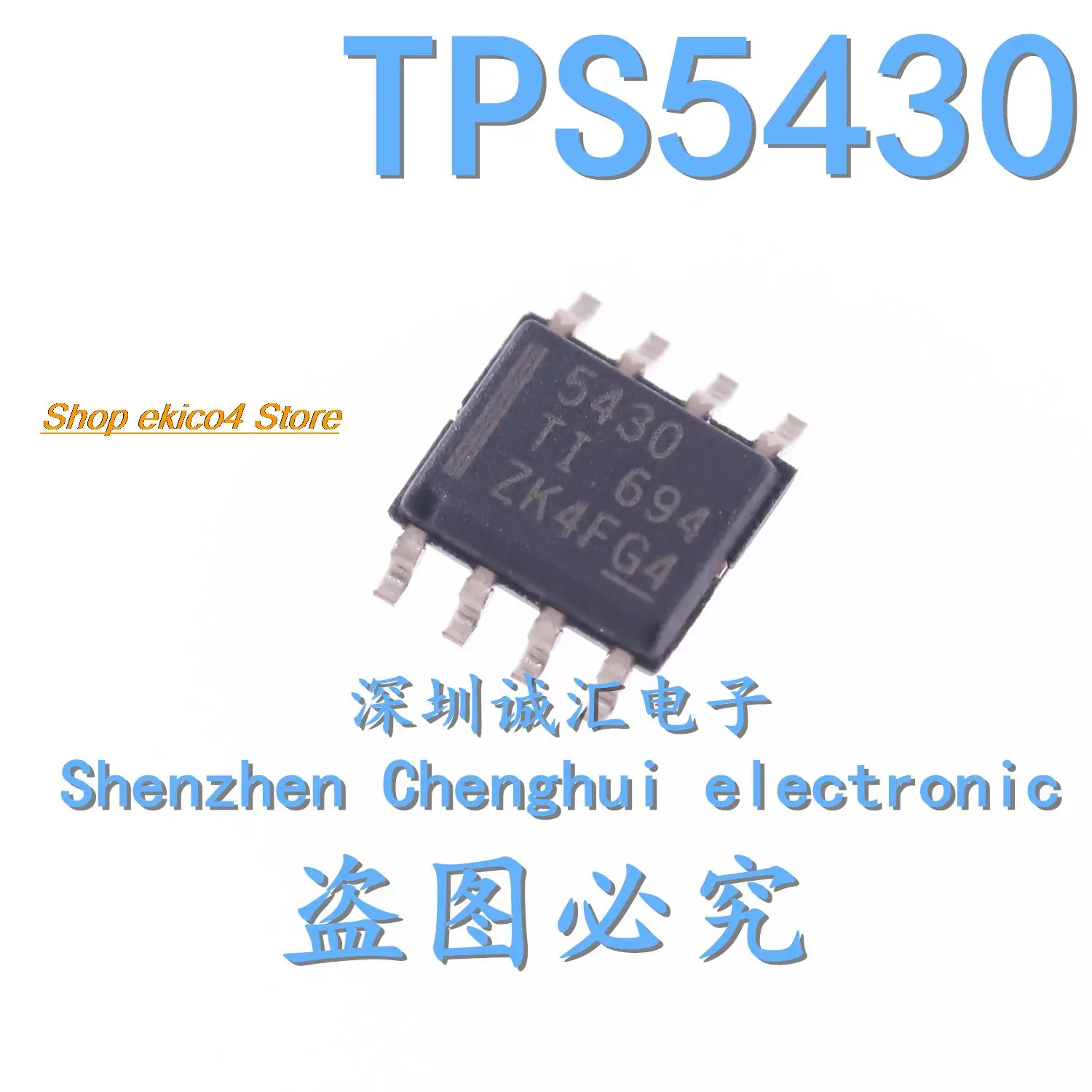 5 шт. оригинальные скидки 5430 TPS5430DDAR