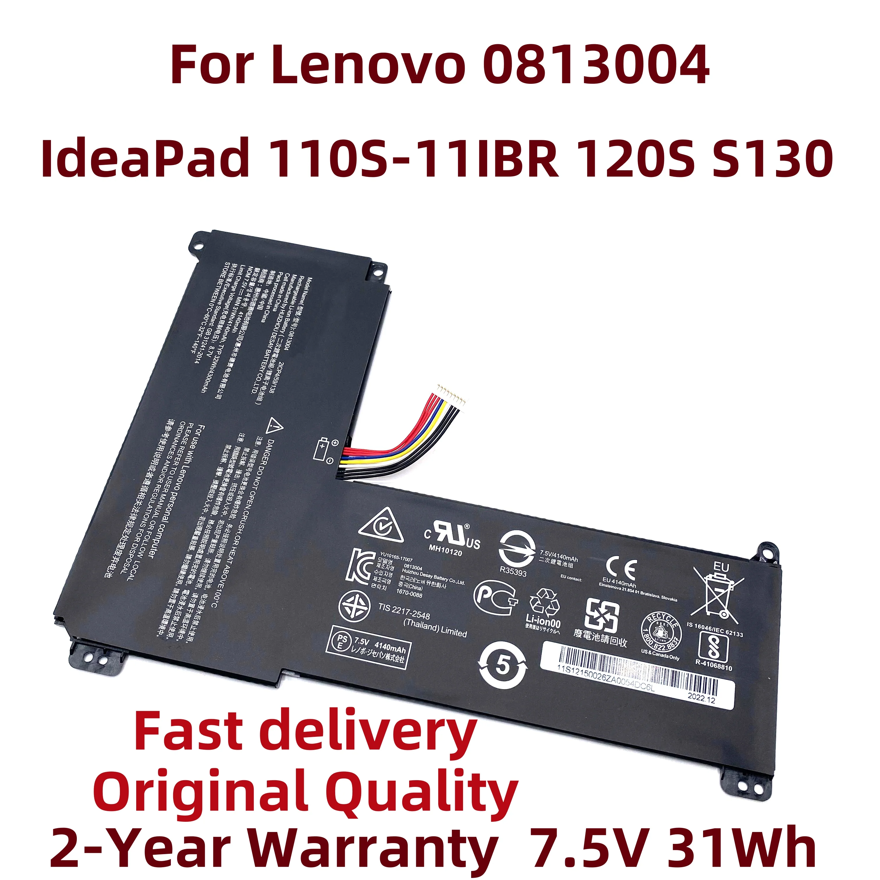 0813004 5B10M53616 NE116BW2 5B10M53638 Аккумулятор для ноутбука Lenovo IdeaPad 110S-11IBR 120S-14IAP (81A5) S130-11IGM 005WGE