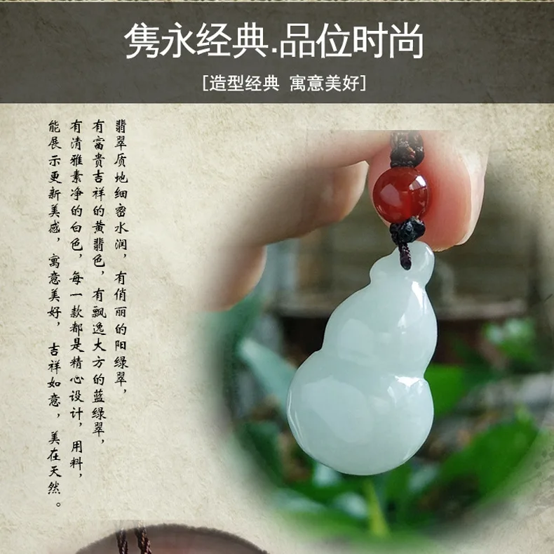 Natural Myanmar jadeite jade gourd pendant simple retro pendant temperament jewellery fashion for women men lucky