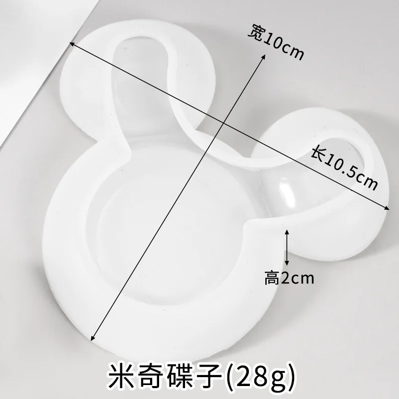 Силиконовая форма сделай сам в виде Головы Микки Мауса поднос для хранения