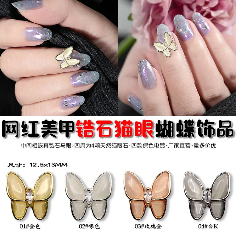

Hot Rose Gold Silver 3D Opal Zircon Butterfly Nail Art Crystals DIY Nail Jewelry Rhinestone Nails Accessories Decorations Charms