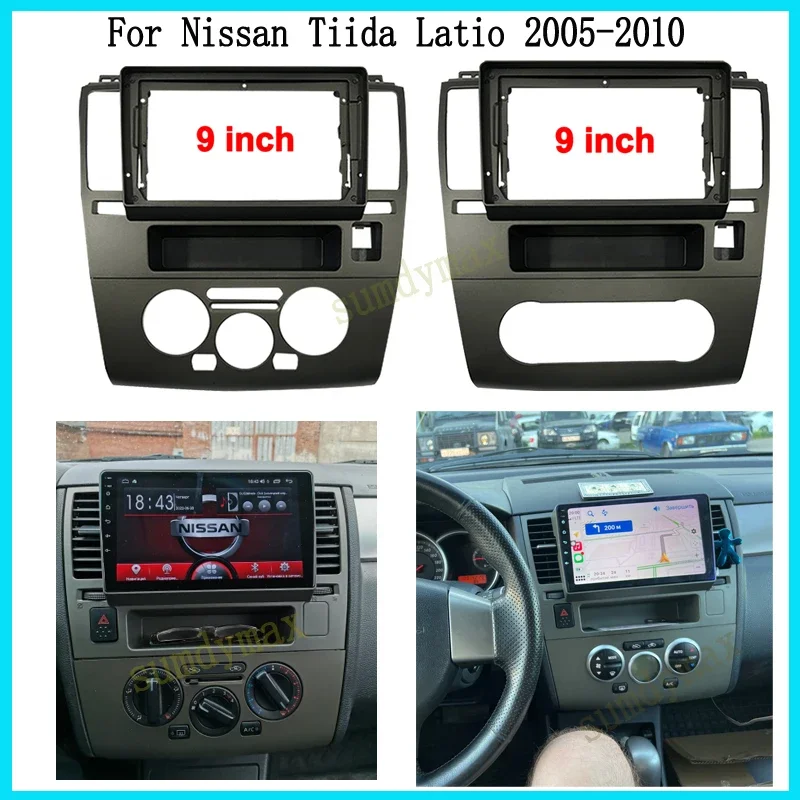 9-дюймовый 2 Din автомобильный радиоприемник с быстрой рамкой для Nissan Tiida Latio 2005-2010