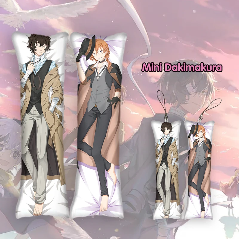 Брелок для ключей дакимакура из аниме бродячие псы |