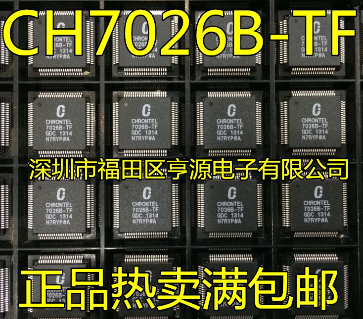 5 шт. Φ 7026B-TF, новый чип процессора с видеовыходом гарантированное качество и можно взять с собой
