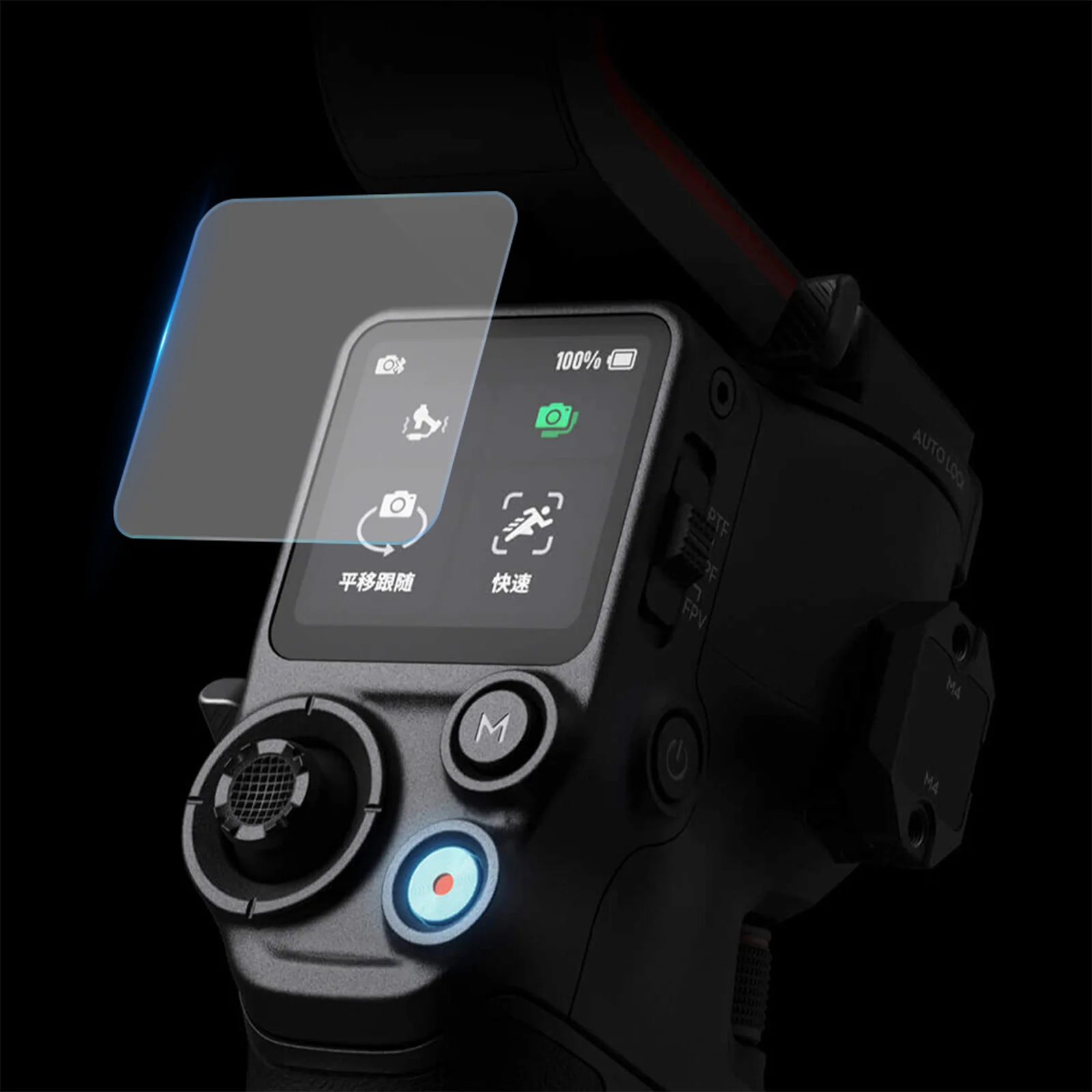 

2 шт., защитное закаленное стекло 9H для DJI RS 3/RS 3