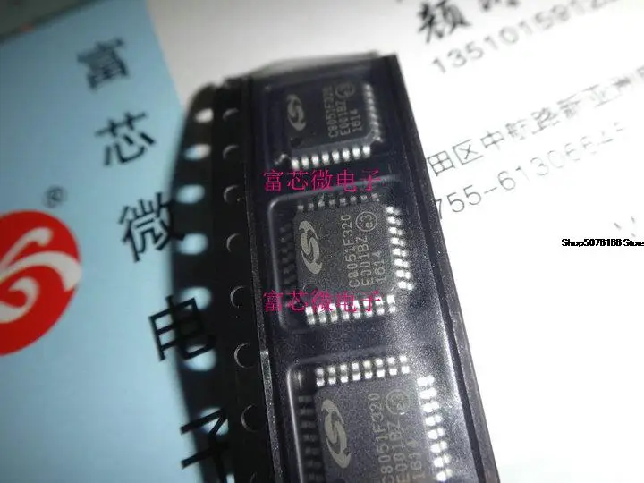 5 штук C8051F320 C8051F320-GQR
