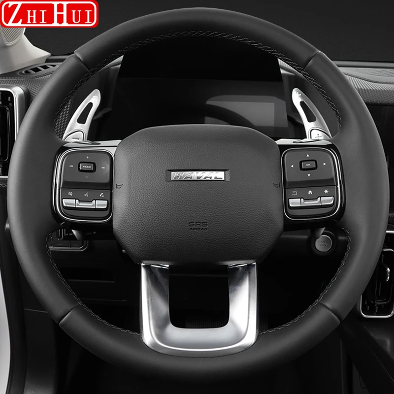 Для Haval Dargo I 2022-2024 1-е поколение автомобильный Стайлинг алюминиевый сплав рулевое