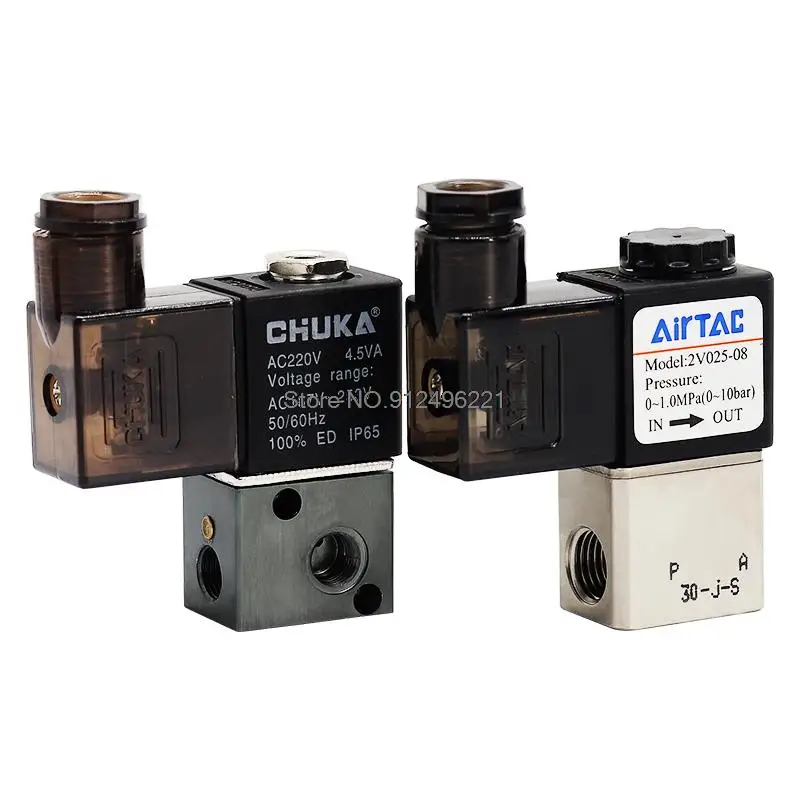 Пневматический электромагнитный воздушный клапан 2V025-08 2-позиционный 2-ходовой