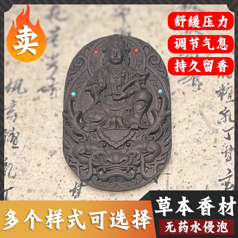 Натуральные благовония Hexiang зодиака брендовые безопасные мужские и женские