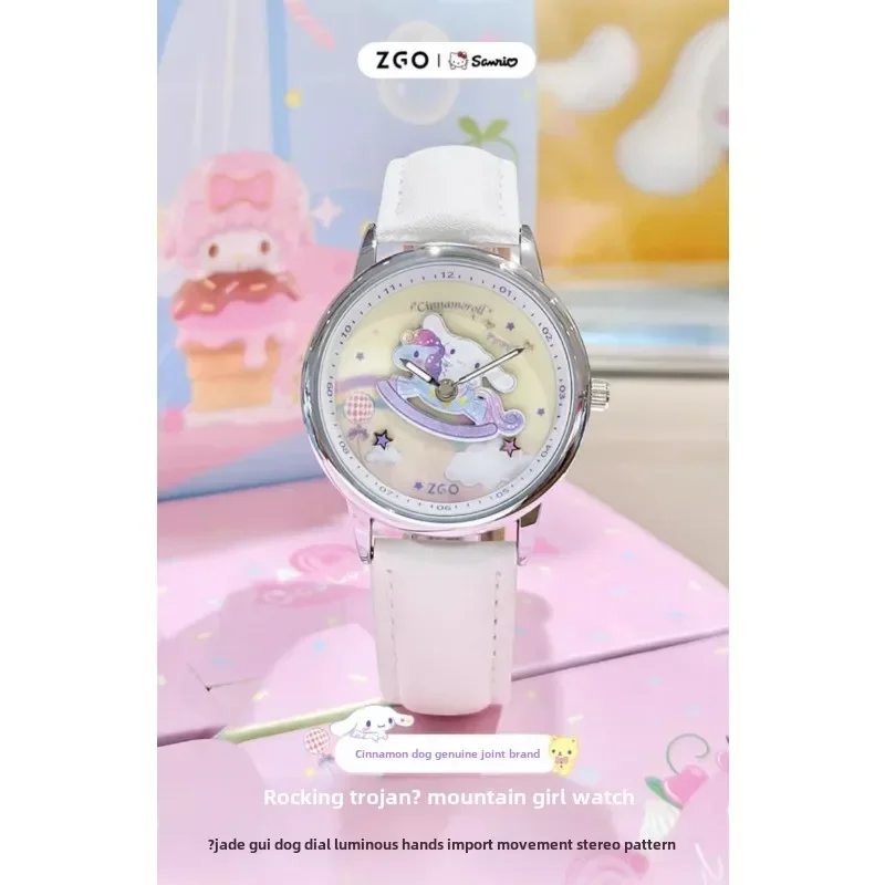 Подлинные детские часы ZGO Joint Sanrio Yugui Dog Girls светящиеся водонепроницаемые