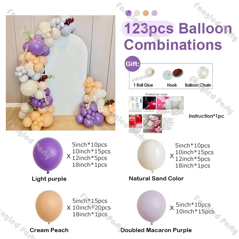 123 шт. воздушные шары для детского душа гирлянда кремовый персиковый фиолетовый