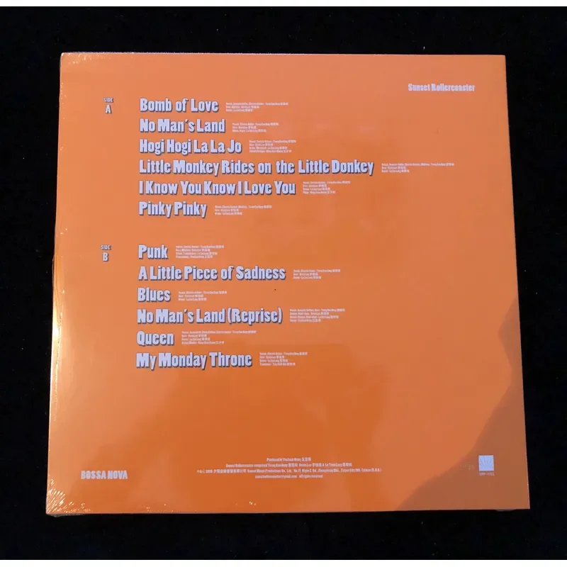 Виниловая пластинка Sunset Speed Bossa Nova для проигрывателя (art.: 3920db4dd12ba) - 3920db4dd12ba