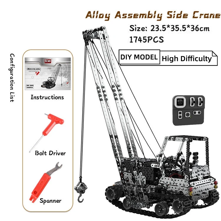 1745 шт., Детский конструктор из нержавеющей стали, 2,4 ГГц