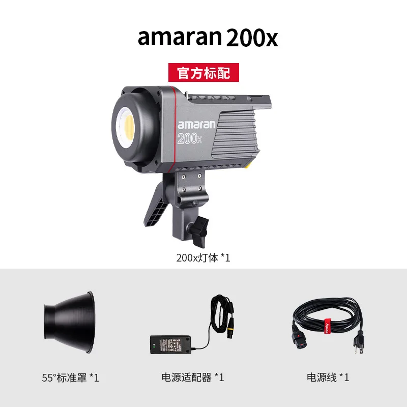 Освесветильник для фотостудии Amaran 200D 200X