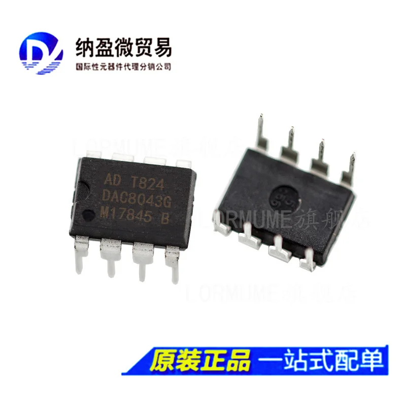 

Бесплатная доставка dac8043 DAC8043GP DAC8043GPZ DIP-8 10 шт.
