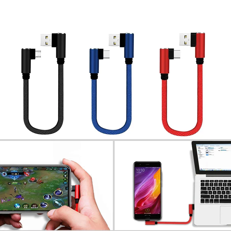 

Короткий кабель для быстрой зарядки с разъемами USB C и Micro USB, 25 см