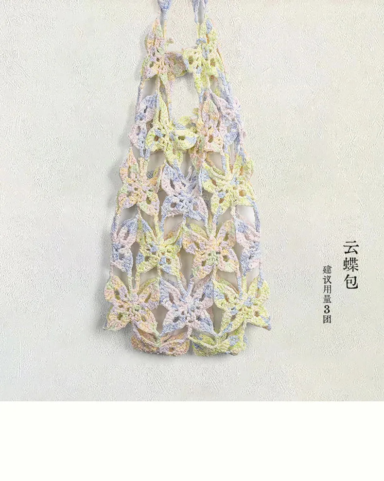 Шерстяные шарики Ruyi Niao Huajian из модала для лета, ручной вязки, для DIY, прохладные и дышащие, в стиле Моне (art.: 3920da00266e2) - 3920da00266e2