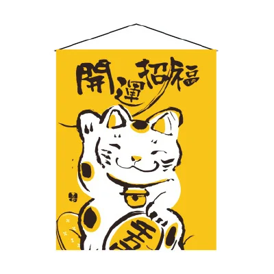 Декоративные подвесные тканевые флажки 35x45 см Izakaya