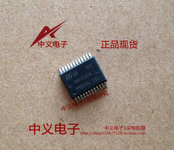 

Free shipping VND5012AK ic 10PCS