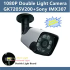 Sony IMX307 + GK7205V200 H.265 двойсветильник освещение, внешнее освещение, 2 МП, низкое освещение XMEYE ONVIF P2P, распознавание лица IP66