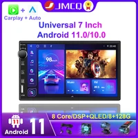 android 11 universal 7 inch for nissan kia honda toyota vw 2 din car stereo radio multimedia video player carplay 4g head unit