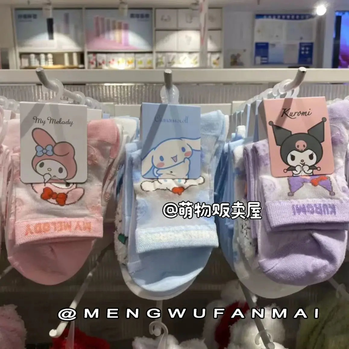 

Аниме Sanrio Cinnamoroll Kuromi My Melody Дышащие носки кавайные хлопковые спортивные всесезонные тонкие хлопковые носки подарок оптовая продажа