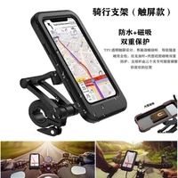 universal waterproof bike bicycle phone case motorcycle handlebar phone holder stand motorbike scooter cell phone mount bracket