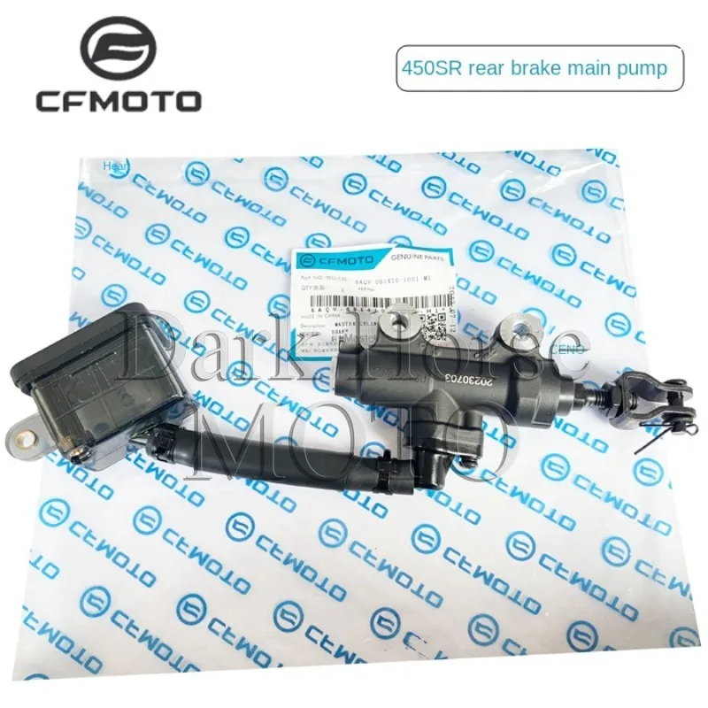

Тормозной насос для CFMOTO 450SR 450-SR, задний тормоз, главный тормозной насос, тормозной масляный бак, нижний насос, тормоз с ножкой