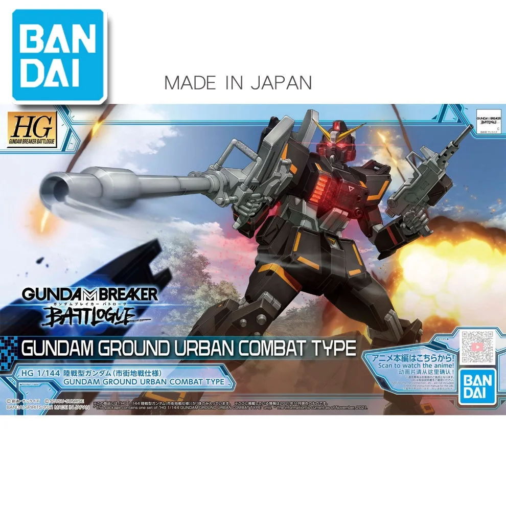 

BANDAI Gundam модель HG 1/144, выключатель Gundam, городской боевой тип, мобильный костюм, Сборная модель, экшн-фигурки GUNPLA
