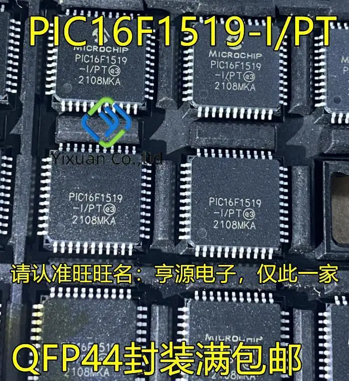 

5pcs original new PIC16F1519-I/PT QFP44 microcontroller PIC16F1519