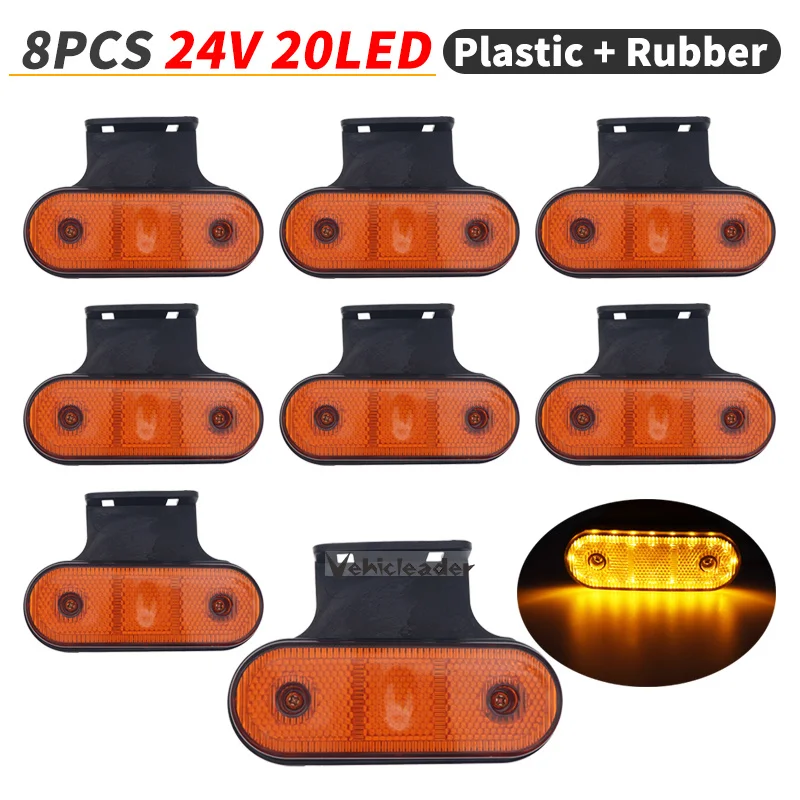 

8PCS 24V 20 LED Amber Truck Side Marker Light Tractor RV Trailer Lorry Pick-up Boat Rubber Back Light Clearance Lamp Turn Signal