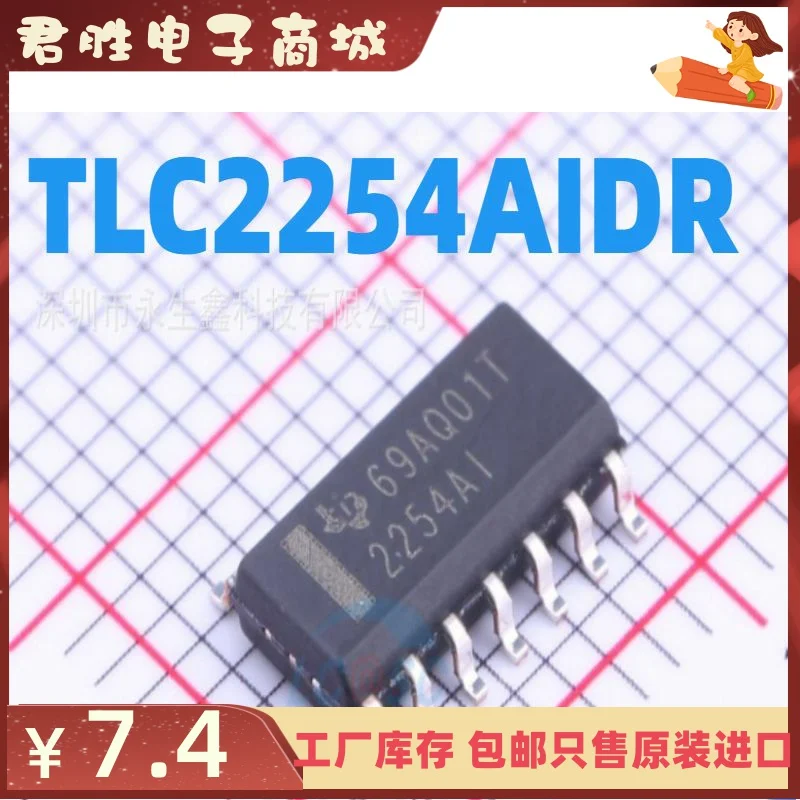 10pcs 100% orginal new Four-way operational amplifier TLC2254 TLC2254AIDR TLC2254AID SOP14