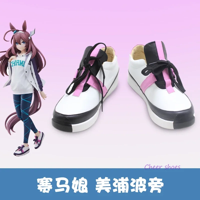 Mamusume Pretty Derby Mihono Bourbon обувь для косплея комиксов Хэллоуин косплей костюм реквизит