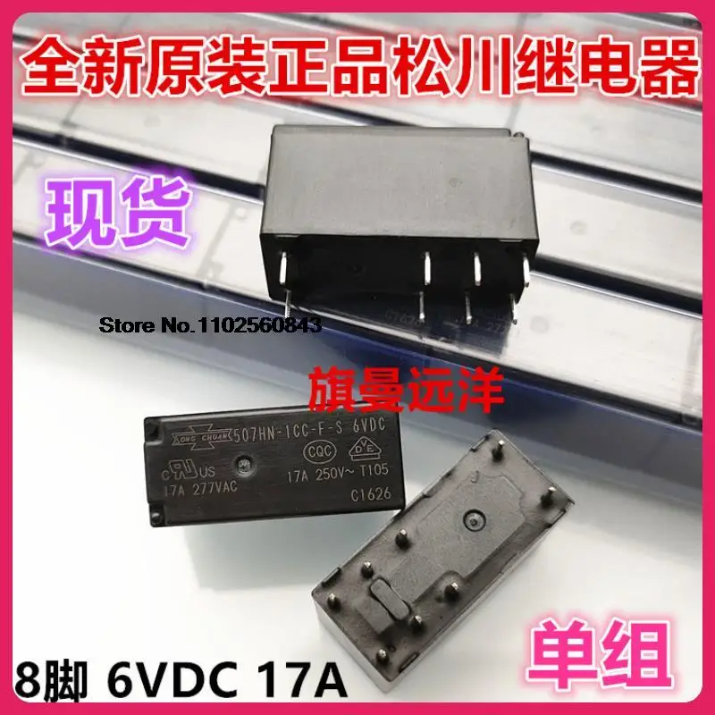 507HN-1CC-F-S 6VDC 6В 817a-1CC-F-C