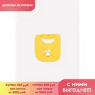 CROCKID, нагрудник, для девочек, К 8526, желтыйвеселый праздник