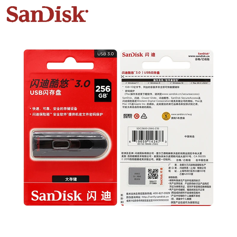 100% Оригинальный USB флеш-накопитель SanDisk CZ600 высокоскоростной 128 ГБ 64 3 0 32 16 Cruzer Glide