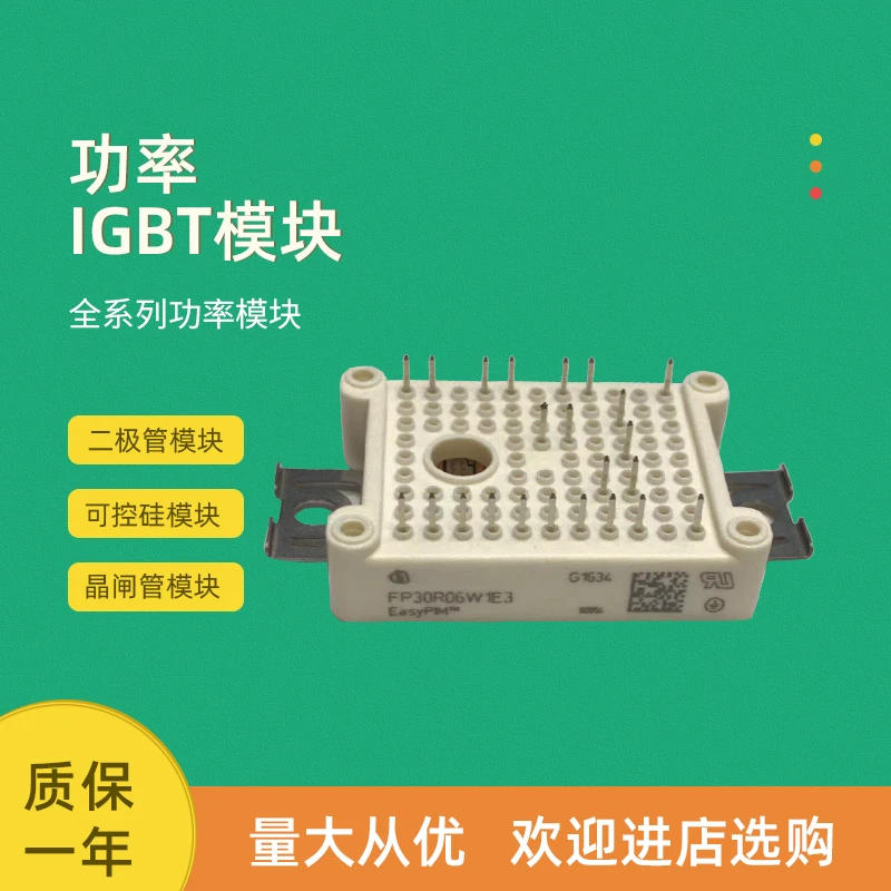 

Fp10r06w1e3 fp15r06w1e3 fp20r06w1e3 fp30r06w1e3 модуль IGBT питания