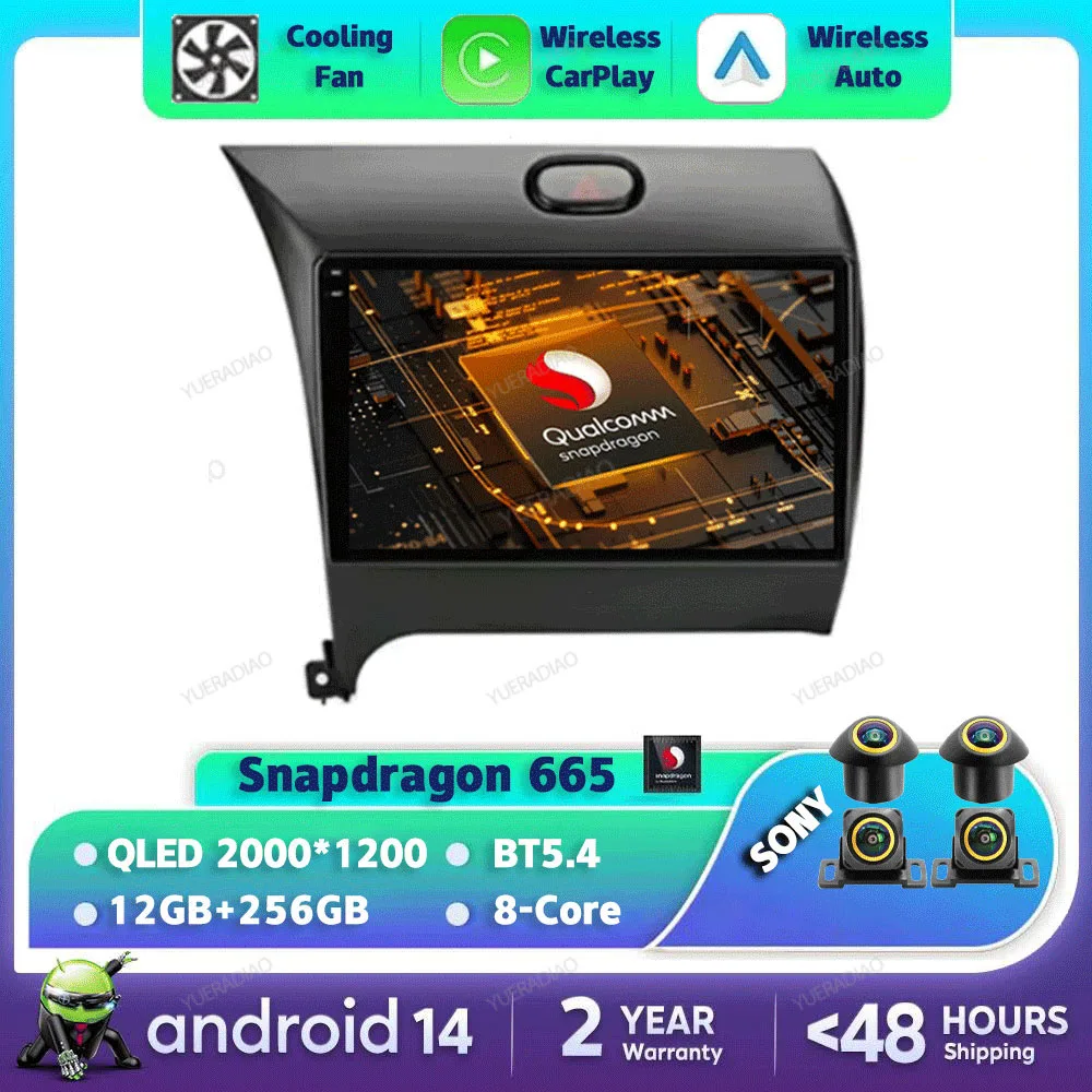 Автомобильный радиоприемник Android 14 для Kia K3 Cerato Forte 2013-2017 Мультимедийный