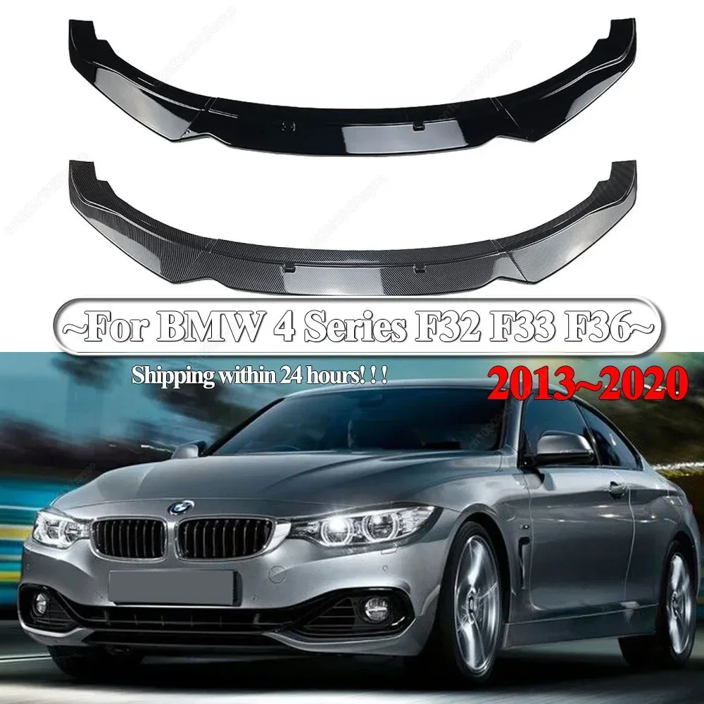 Фото Накладка на передний бампер, сплиттер, спойлер, канард для BMW 4 серии F32 F33 F36 420i 425i 430i 420d 435d 2013-2020 №1