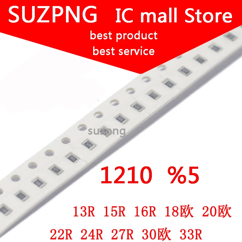 

100 шт., резистор 1210 SMD 13R 15R 16R 18R 20R 22R 27R 30R 33R