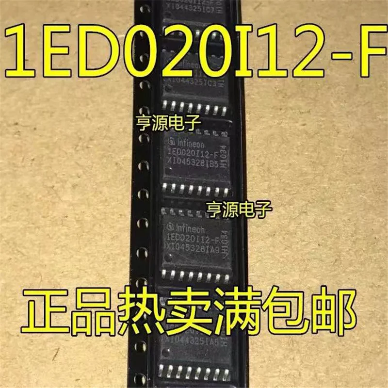 1-10 шт. Бесплатная доставка 1ED020I12FA 1ED020I12-F IGBTIC SOP16