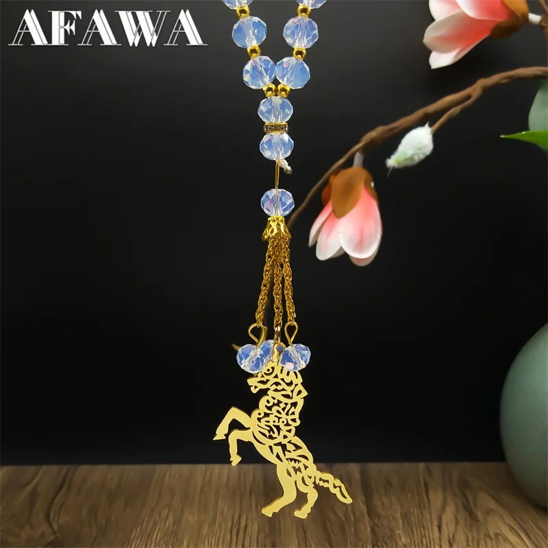 Мусульманский Аллах Коран Лошадь Автомобильный брелок для женщин и мужчин из