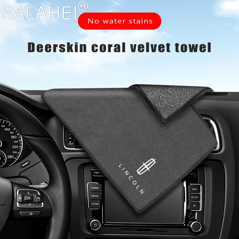 

Car Double-Faced Plush Towels Cleaning Drying Cloth For Lincoln MKZ MKT MKC Navigator Continental MKX Aviator Nautilus Blackwood